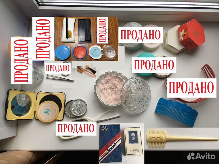 Косметика, пудра, пинцет, коробочки СССР