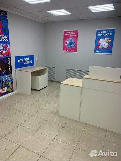 Прибыльный пункт выдачи озон