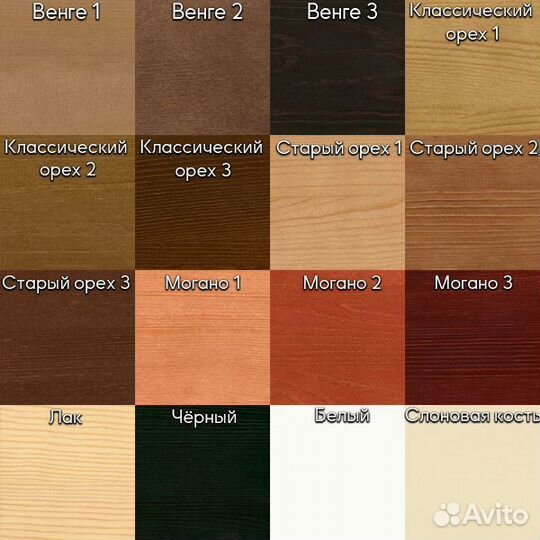 Стеллаж широкий Хемнэс из массива