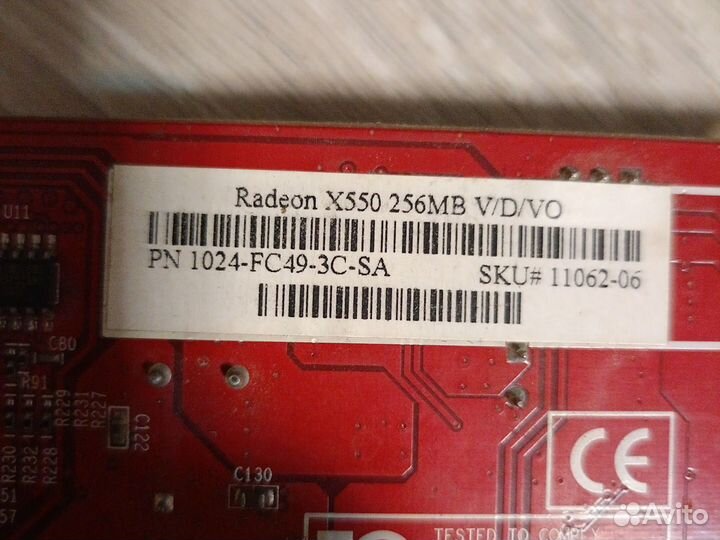 Видеокарта затычка