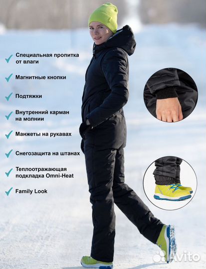 Р42. 156/158. Комбинезон зимний/ женский чёрный