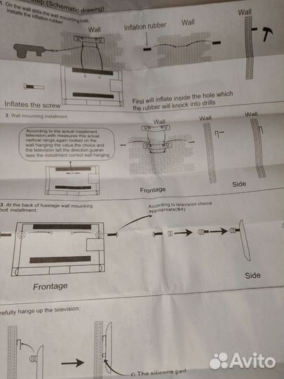 Комплект для крепления телевизора Hartens 24