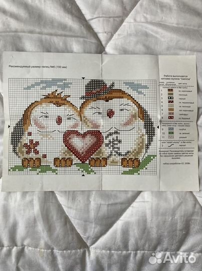 Схемы вышивки