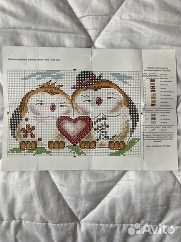 Схемы вышивки