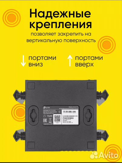 Роутер WiFi TP-link Archer C54