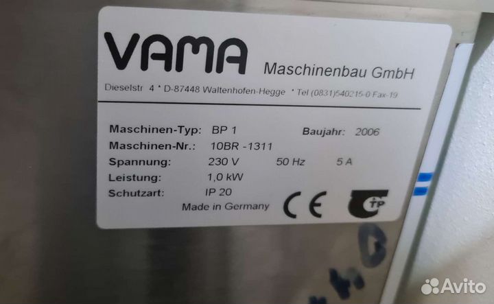 Вакуматор vama BP1