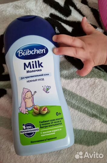 Молочко для детей 0+