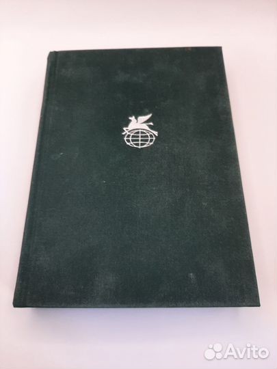 М. Салтыков-Щедрин, 