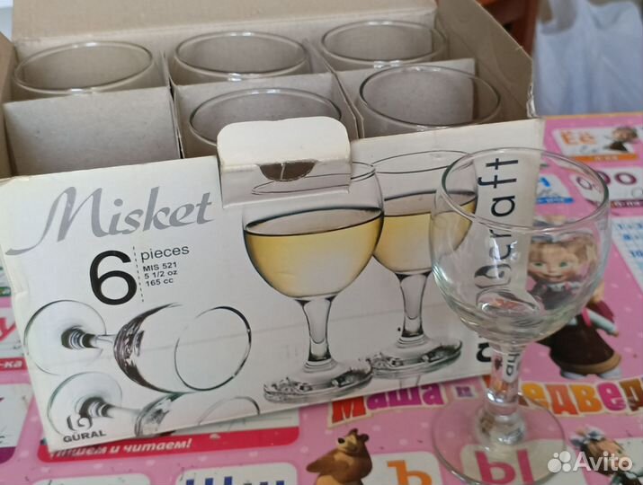 Хрустальные стаканы