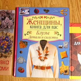 Купить книгу Вышивка лентами шаг за шагом. Энциклопедия для начинающих Бекенова Н.П. | Bookkz