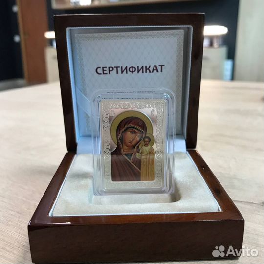 Казанская Божья Матерь