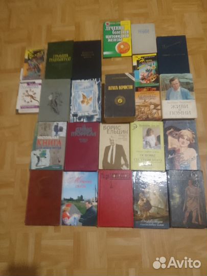 Книги