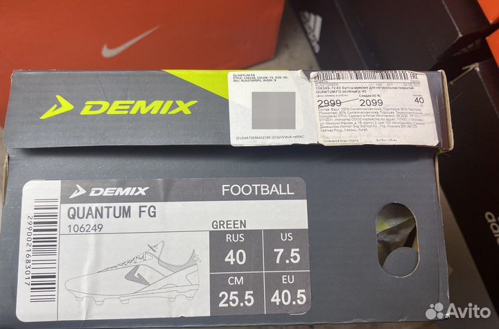 Бутсы quantum FG Demix 40 размер