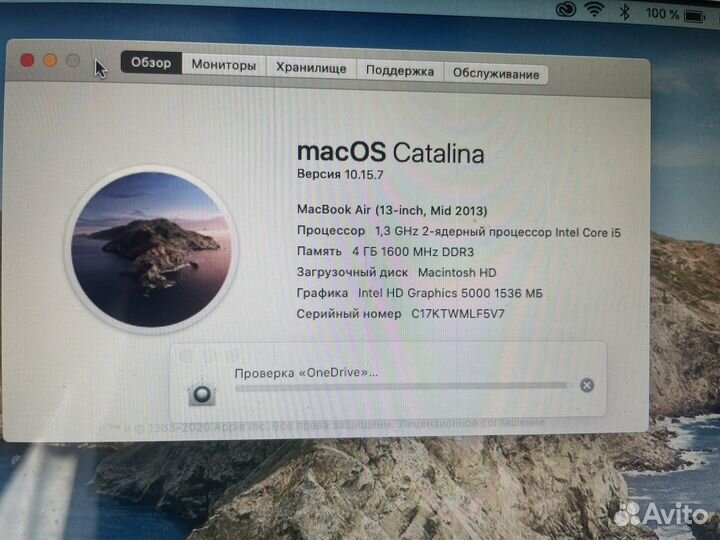 Macbook air 13 2013