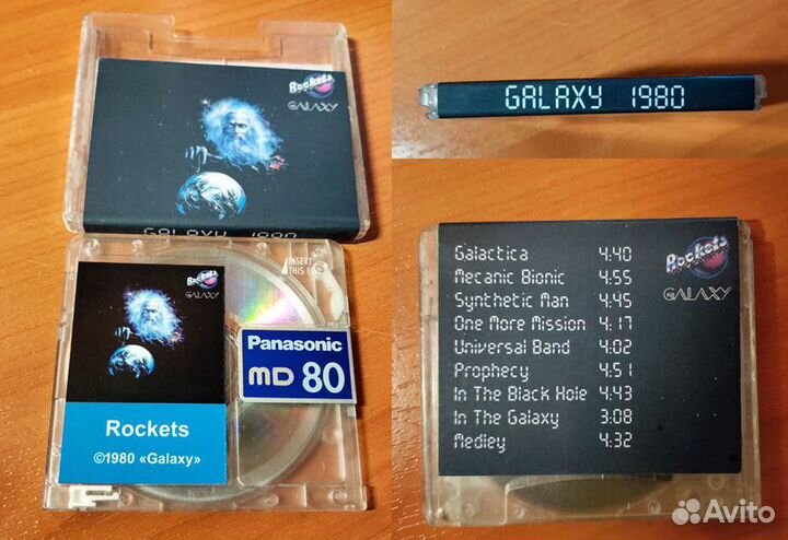 MD Disc. Электронная музыка (Synth-pop,Disco) №2