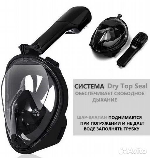 Маска для ныряния, Снорклинка, подводная