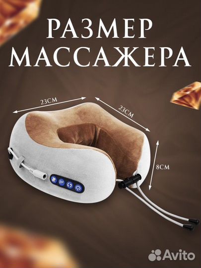 Массажер для шеи и спины новый