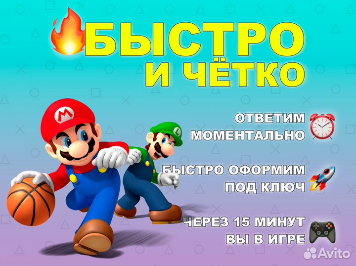 Подписка PS Plus PS4 DeLuxe 3 мес. Украина