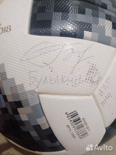 Футбольный мяч adidas 2018
