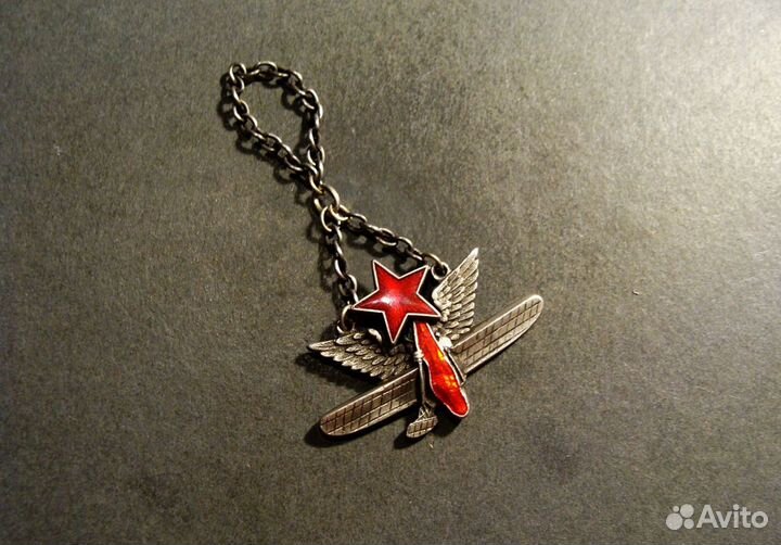 Подвес/ жетон военлета ркка