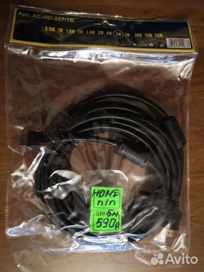 Кабель hdmi 5 метров
