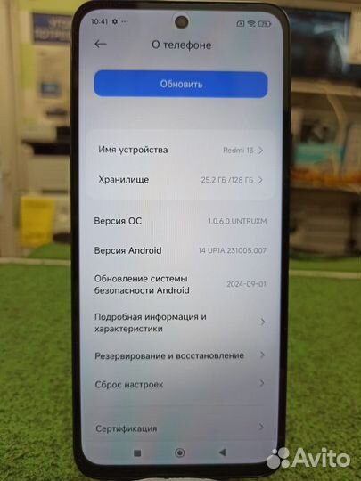 Xiaomi Redmi 13, 6/128 ГБ