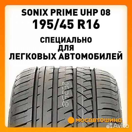 Sonix Prime UHP 08 195/45 R16 84V