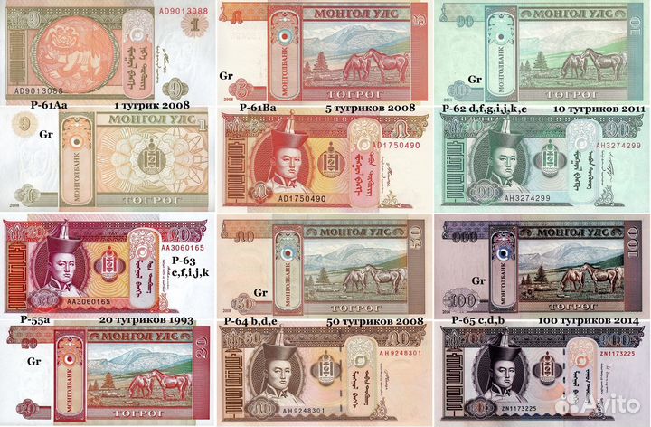 Купюры Монголия, Оман,Туркменистан, Узбекистан UNC