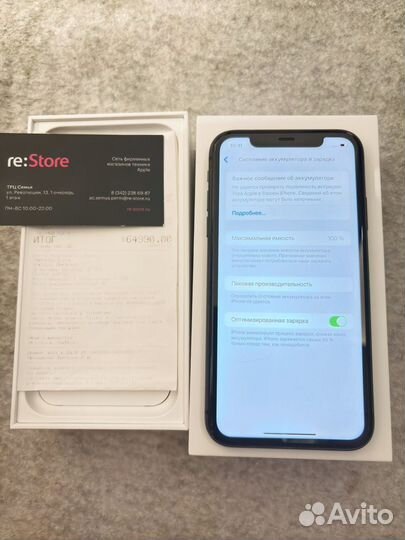 iPhone 11, 128 ГБ
