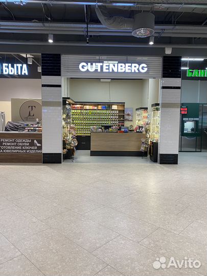 Gutenberg (чай, кофе, подарки)