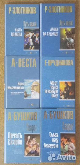 Фантастика наша