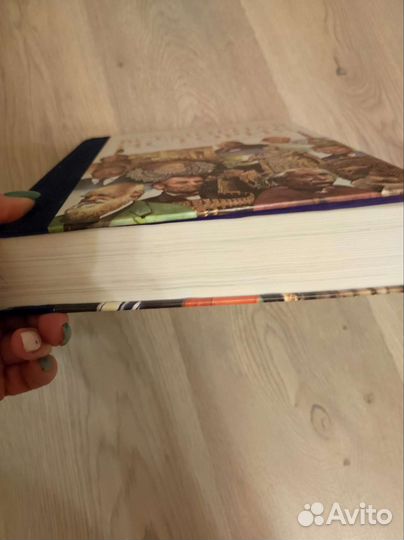 Книга Всемирная история