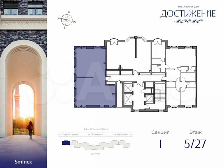 3-к. квартира, 98,1 м², 5/27 эт.