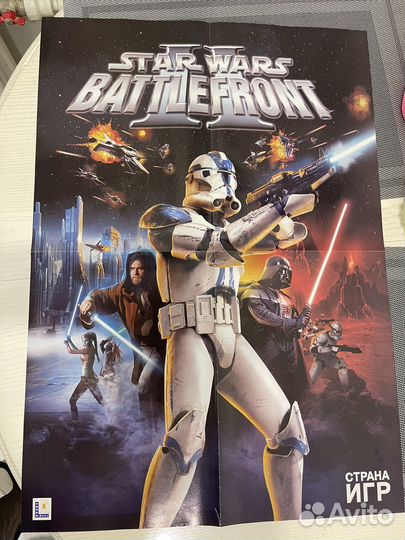 Плакаты Страна Игр