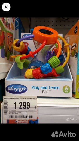 Игра, игрушка домик-теремок, шар моторики пианино