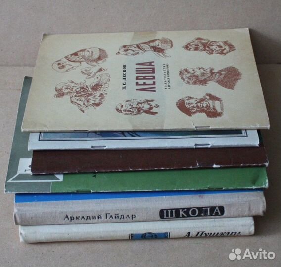 Детские книги СССР пакетом