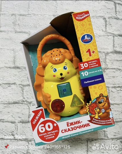 Развивающие игрушки для малышей. Сортеры