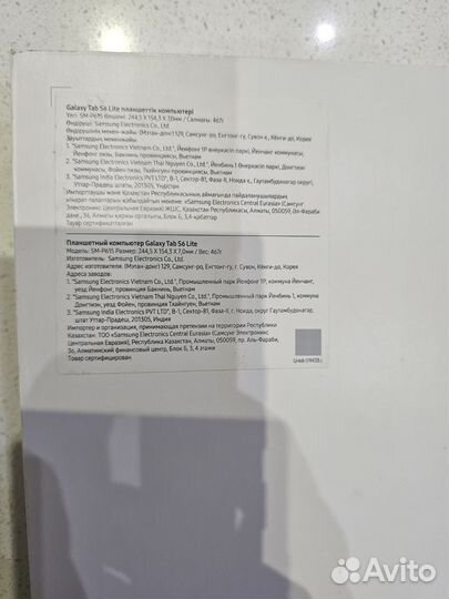 Samsung galaxy tab s6 lite 64