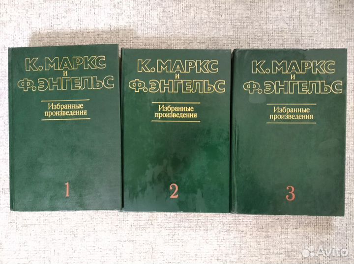 Ленин Маркс Энгельс Избранные сочинения