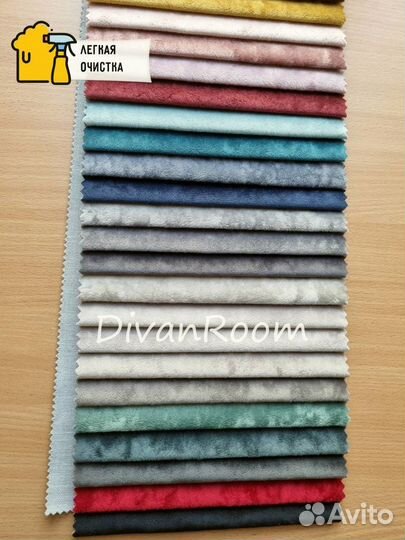 Диван новый