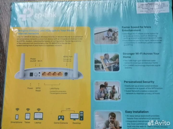 Wifi роутер tp link