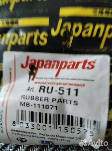 Автозапчасти