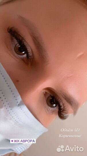 Наращивание ресниц
