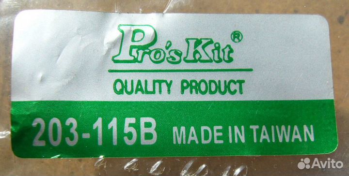 Корпус рэа. Пластмассовый