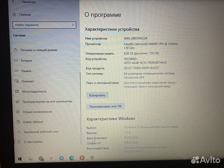 Ноутбук dell inspiron 15 3000