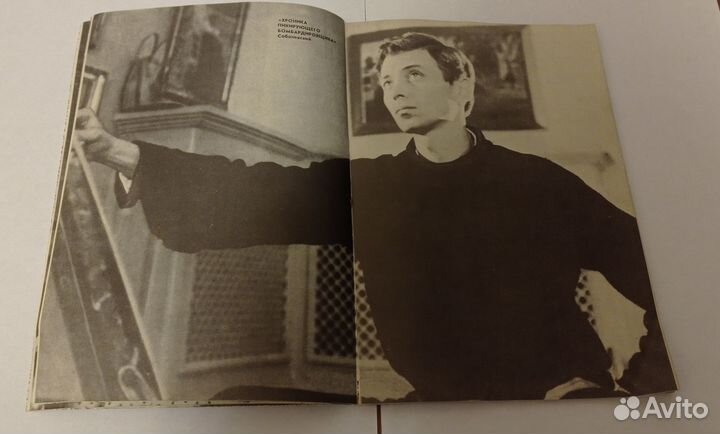 Галаджева Наталья Петровна - Олег Даль (СССР)