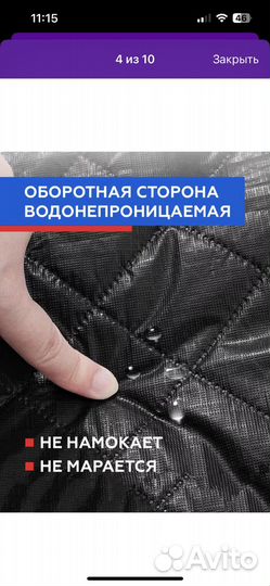 Пляжный коврик для гальки