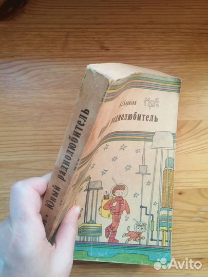 Книги серии мрб (радиобиблиотека)