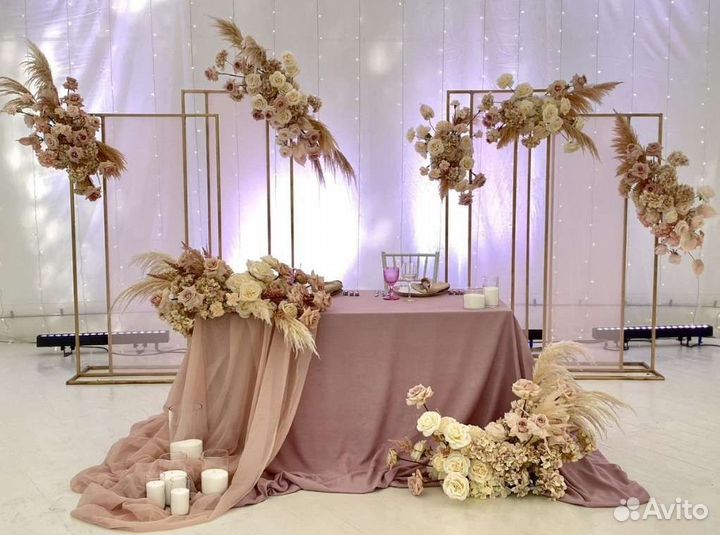 Оформление свадьбы