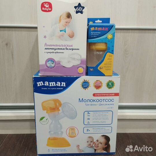 Электрический молокоотсос Maman